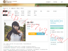 下载升级版49图库